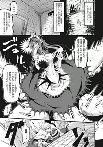 Page 274 of Sanpai Shoujo - preview thumbnail