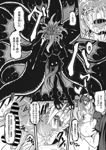 Page 289 of Sanpai Shoujo - preview thumbnail