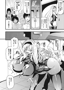 Page 43 of Sanpai Shoujo - preview thumbnail