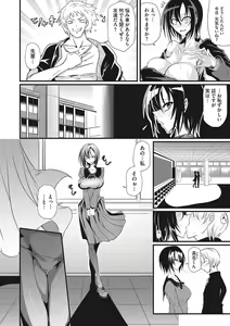 Page 57 of Sanpai Shoujo - preview thumbnail