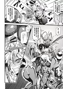 Page 93 of Sanpai Shoujo - preview thumbnail