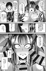 Page 100 of Sanpai Shoujo - preview thumbnail