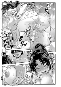 Page 114 of Yareba Yaru Hodo Suki ni Naru - preview thumbnail