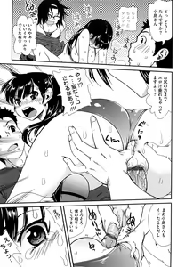 Page 170 of Chichi Pedia - preview thumbnail