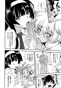 Page 19 of Chichi Pedia - preview thumbnail