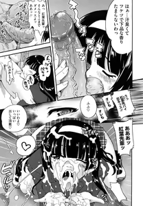 Page 44 of Chichi Pedia - preview thumbnail