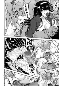 Page 49 of Chichi Pedia - preview thumbnail