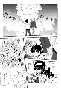 Page 92 of Chichi Pedia - preview thumbnail