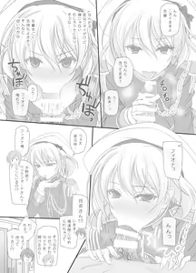Page 14 of Dakara Senpai Ima kara Oshikko suru kedo Zettai Minaide Kudasai yo! - preview thumbnail