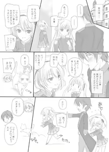 Page 15 of Dakara Senpai Ima kara Oshikko suru kedo Zettai Minaide Kudasai yo! - preview thumbnail