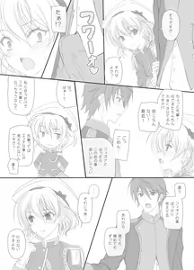 Page 16 of Dakara Senpai Ima kara Oshikko suru kedo Zettai Minaide Kudasai yo! - preview thumbnail