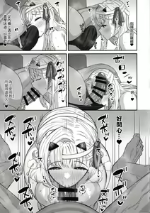 Page 18 of Ryousangata Modernia Onaho-ka Keikaku - MODANIA Mass production | 量產型神罰飛機杯化計畫 - preview thumbnail