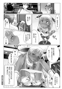 Page 31 of Kanchu~☆Hai! - preview thumbnail