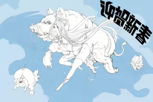 Page 43 of pixiv của  fixzhuzhu - preview thumbnail