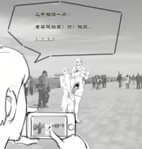 Page 46 of pixiv của  fixzhuzhu - preview thumbnail