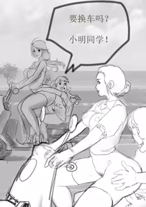 Page 49 of pixiv của  fixzhuzhu - preview thumbnail