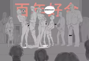 Page 53 of pixiv của  fixzhuzhu - preview thumbnail