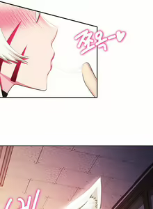 Page 93 of Sorcery : A Yokai Harem - preview thumbnail