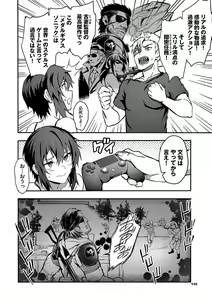 Page 111 of Bitch Bitch + Double Live 2 - preview thumbnail