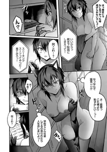 Page 113 of Bitch Bitch + Double Live 2 - preview thumbnail