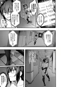 Page 114 of Bitch Bitch + Double Live 2 - preview thumbnail