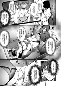 Page 12 of Bitch Bitch + Double Live 2 - preview thumbnail