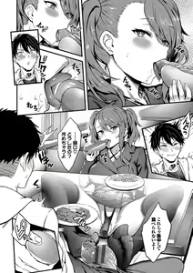 Page 155 of Bitch Bitch + Double Live 2 - preview thumbnail