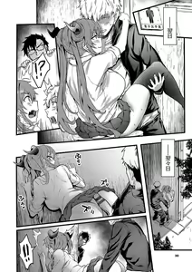 Page 31 of Bitch Bitch + Double Live 2 - preview thumbnail