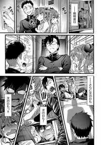 Page 32 of Bitch Bitch + Double Live 2 - preview thumbnail