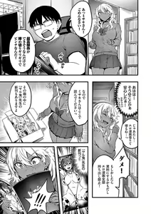 Page 58 of Bitch Bitch + Double Live 2 - preview thumbnail
