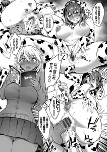 Page 59 of Bitch Bitch + Double Live 2 - preview thumbnail