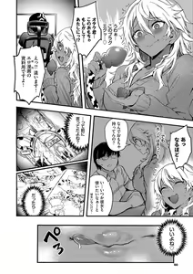 Page 61 of Bitch Bitch + Double Live 2 - preview thumbnail