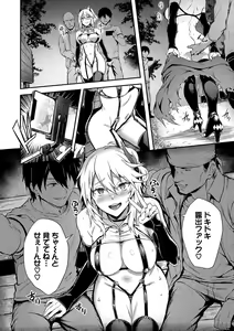 Page 89 of Bitch Bitch + Double Live 2 - preview thumbnail