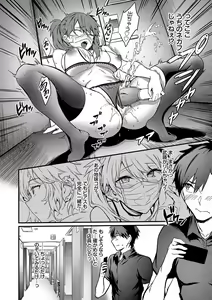 Page 9 of Bitch Bitch + Double Live 2 - preview thumbnail