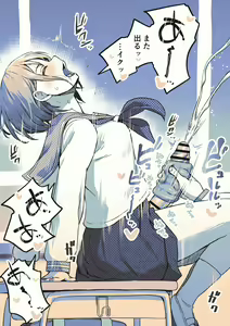 Page 2 of Shasei Kanri Sareteru Sabasaba-kei Futanari-chan - preview thumbnail