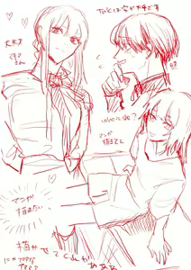 Page 170 of [Twitter:@teeniika] - preview thumbnail