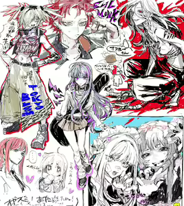 Page 97 of [Twitter:@teeniika] - preview thumbnail