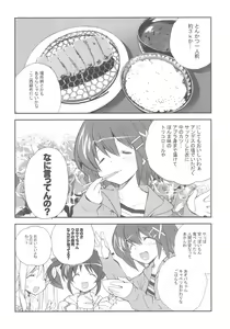 Page 12 of CitronRibbon 25 - preview thumbnail