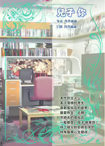Page 4 of Mama to Nurunuru Fuuzoku Gokko - preview thumbnail