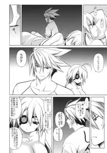 Page 29 of Break Blue Con-Dom Shift - preview thumbnail
