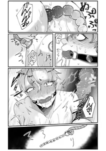 Page 111 of Kairaku no nie ~ mesu ochi-numa e youkoso ~ - preview thumbnail