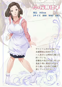 Page 3 of Mama to Nurunuru Fuuzoku Gokko - preview thumbnail