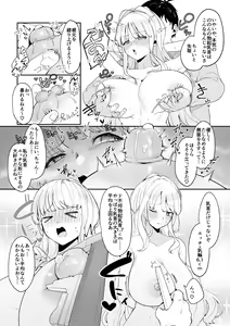 Page 15 of Imouto Oppai de Sukusuku Seikatsu - preview thumbnail