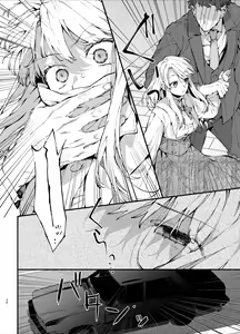 Page 26 of Shini gē ni Tensei Shita Mafia jō wa Henai Supai ni te Kagome ni Sareru - preview thumbnail