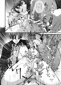 Page 68 of Shini gē ni Tensei Shita Mafia jō wa Henai Supai ni te Kagome ni Sareru - preview thumbnail