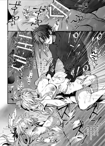 Page 74 of Shini gē ni Tensei Shita Mafia jō wa Henai Supai ni te Kagome ni Sareru - preview thumbnail