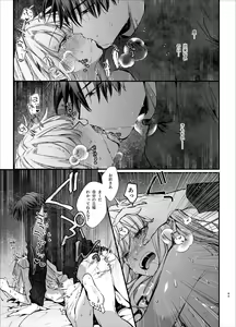 Page 89 of Shini gē ni Tensei Shita Mafia jō wa Henai Supai ni te Kagome ni Sareru - preview thumbnail