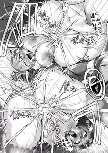 Page 19 of Conduire au mal ～TS Kishi No Daraku~ Kouhen - preview thumbnail
