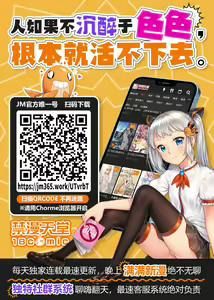 Page 746 of Itaiamai | 痛苦的甜蜜 Ch. 1-26 - preview thumbnail