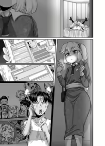 Page 117 of Mukatsuku Imouto wa Chanto Shikaranakucha!! 3!!! - preview thumbnail